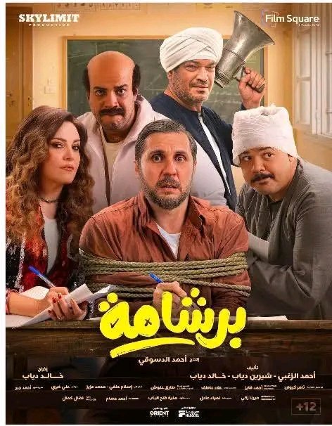 Rahaf Ahmed tweet media