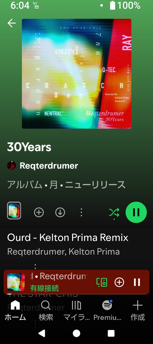 peachtreef27244's tweet photo. おはようございます✨🌅
今朝のお目覚め音楽🎶
30周年アルバム!!
おめでとうございます😊
Reqterdrumerさん。
福岡でずっと活動されてて大きなイベントもされてて凄いと思ってます☺️
https://t.co/A1uHCv0ziC https://t.co/hgY86RaLww