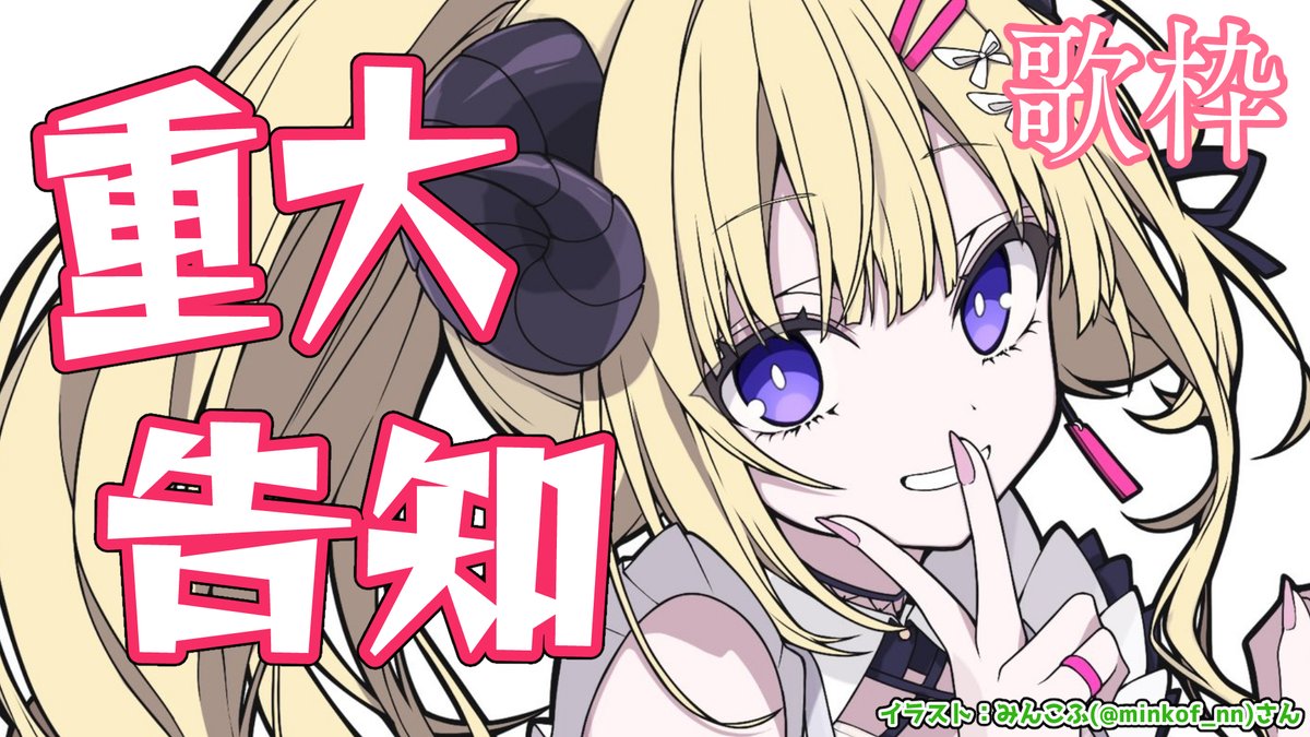 角巻わため🐏ホロライブ tweet media