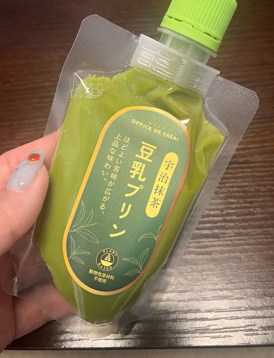 ゆんゆん tweet media