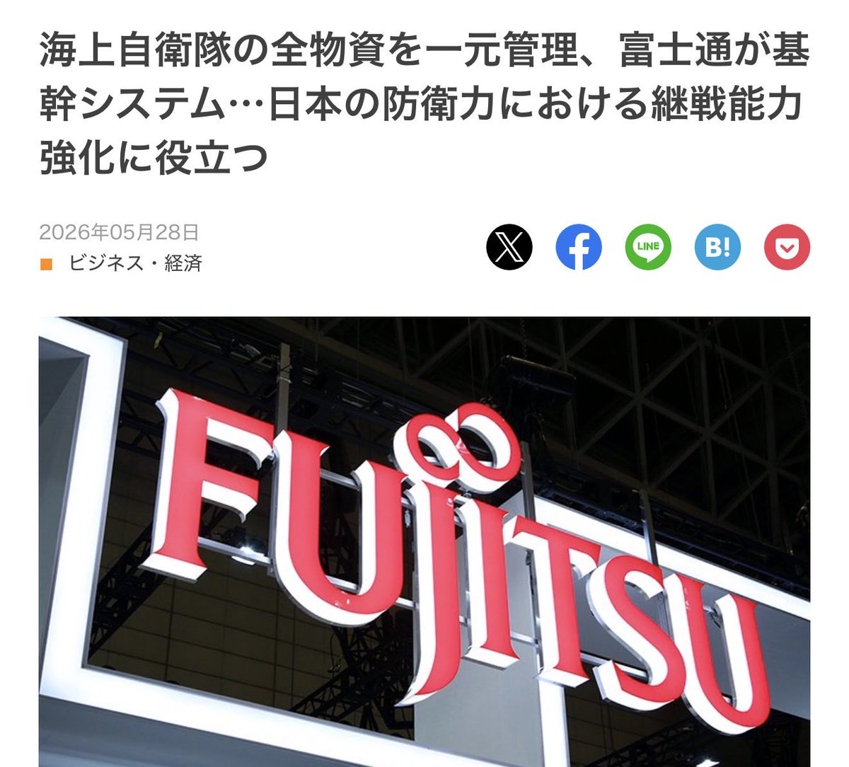 野田CEO tweet media