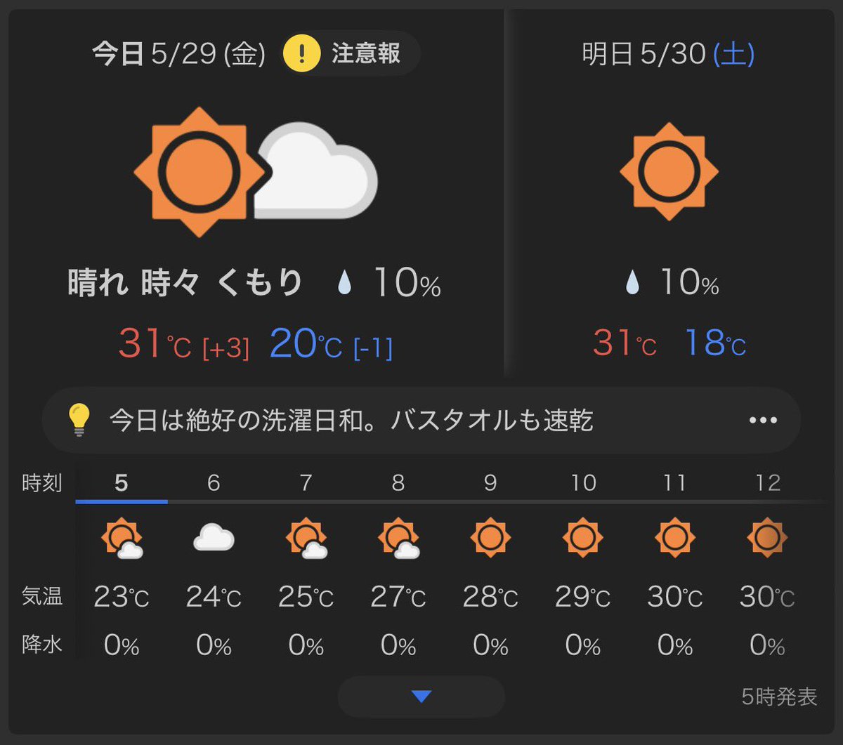 📱川口TV📱撮影再開🙇‍♂️ tweet media