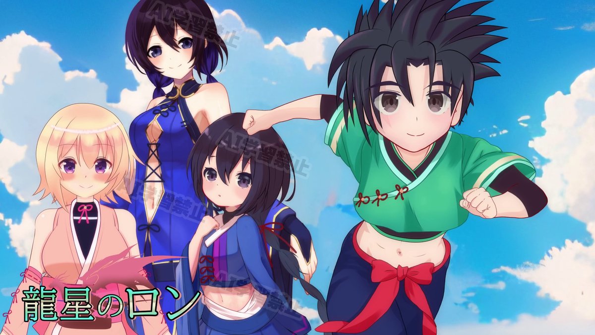Ron_Jin_RR's tweet photo. #龍星のロン
#おはようVtuber
おはローン！

教育論で子供にはいくつも壁が存在するらしいけど、

「この世にポケモンはいない」と知って
絶望する壁も入れてほしいよね☆彡 https://t.co/O4ydZXqFFK