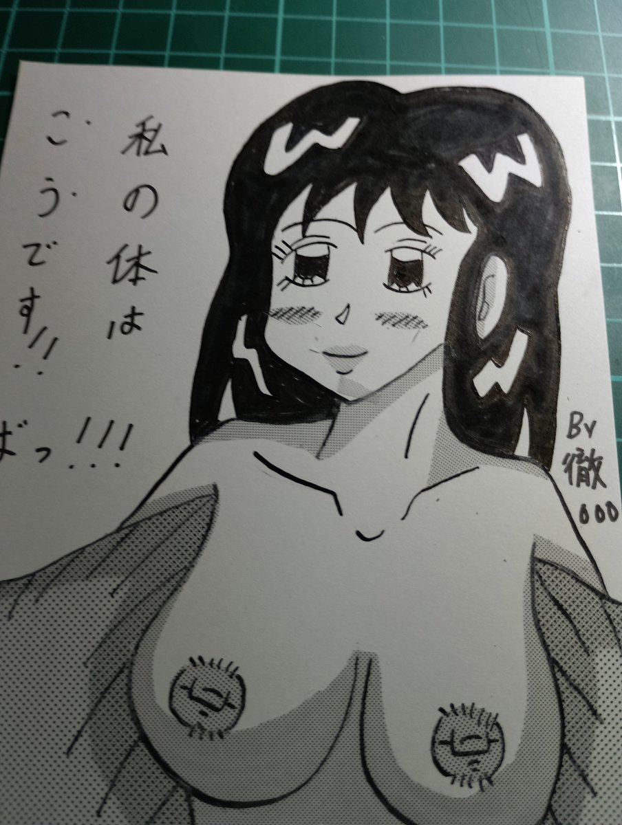 #今月描いた絵を晒そう
目覚めのPART3🔞🔞 
