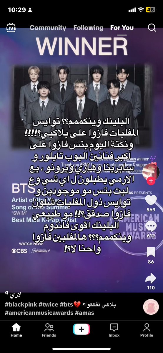 Tima ⁷ tweet media