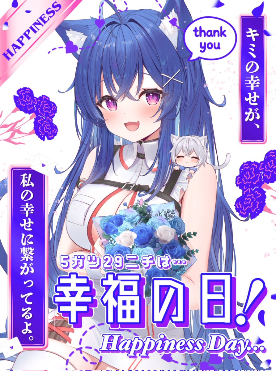 双猫しおん 🐱💊 tweet media