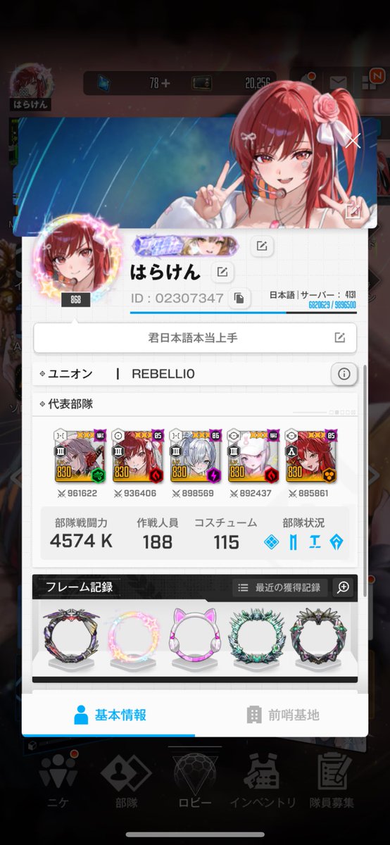 はらけん tweet media