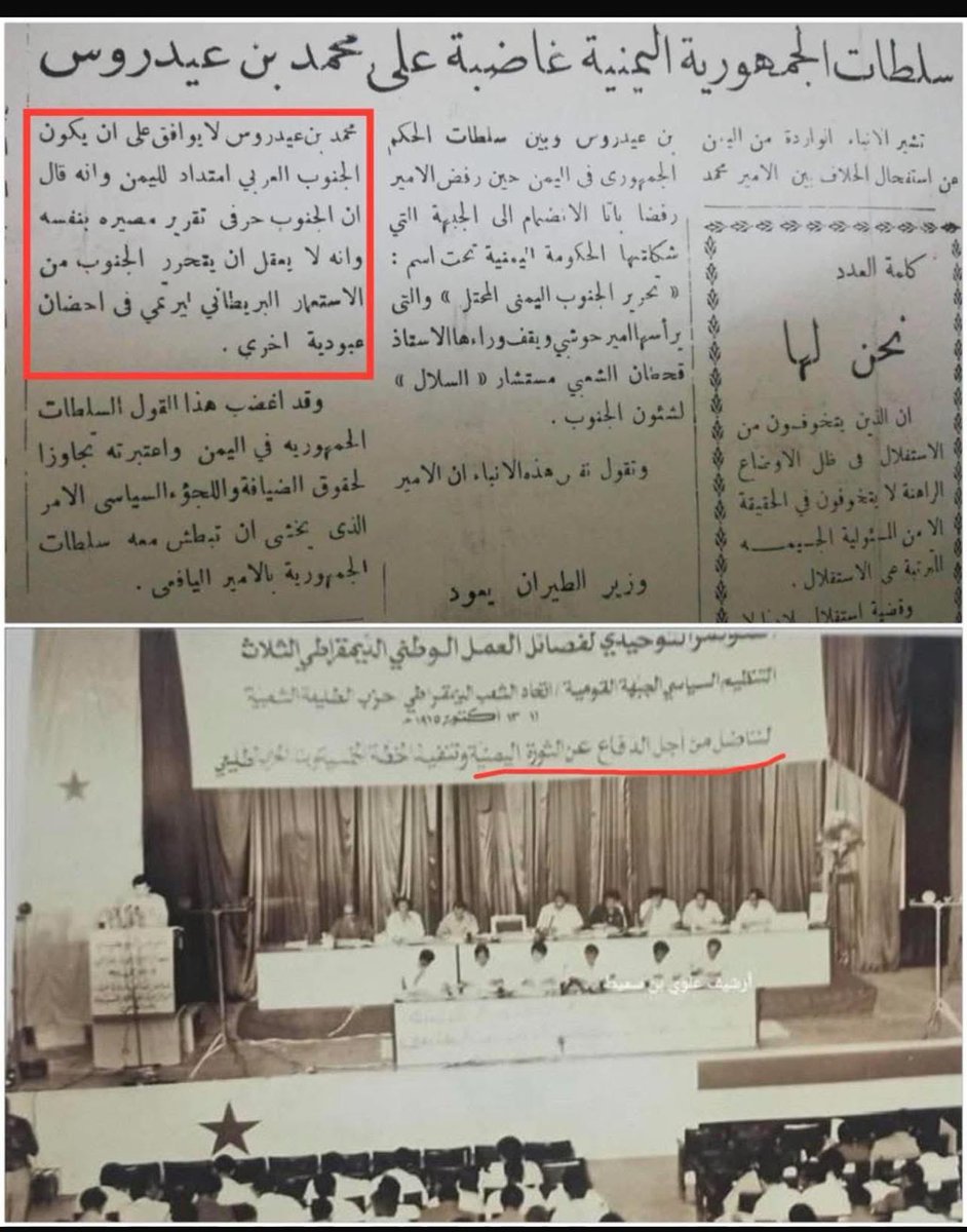دوشكا tweet media