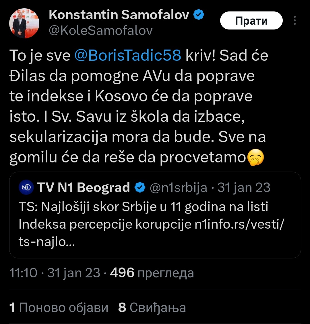 Ana Stevanović Đukić tweet media