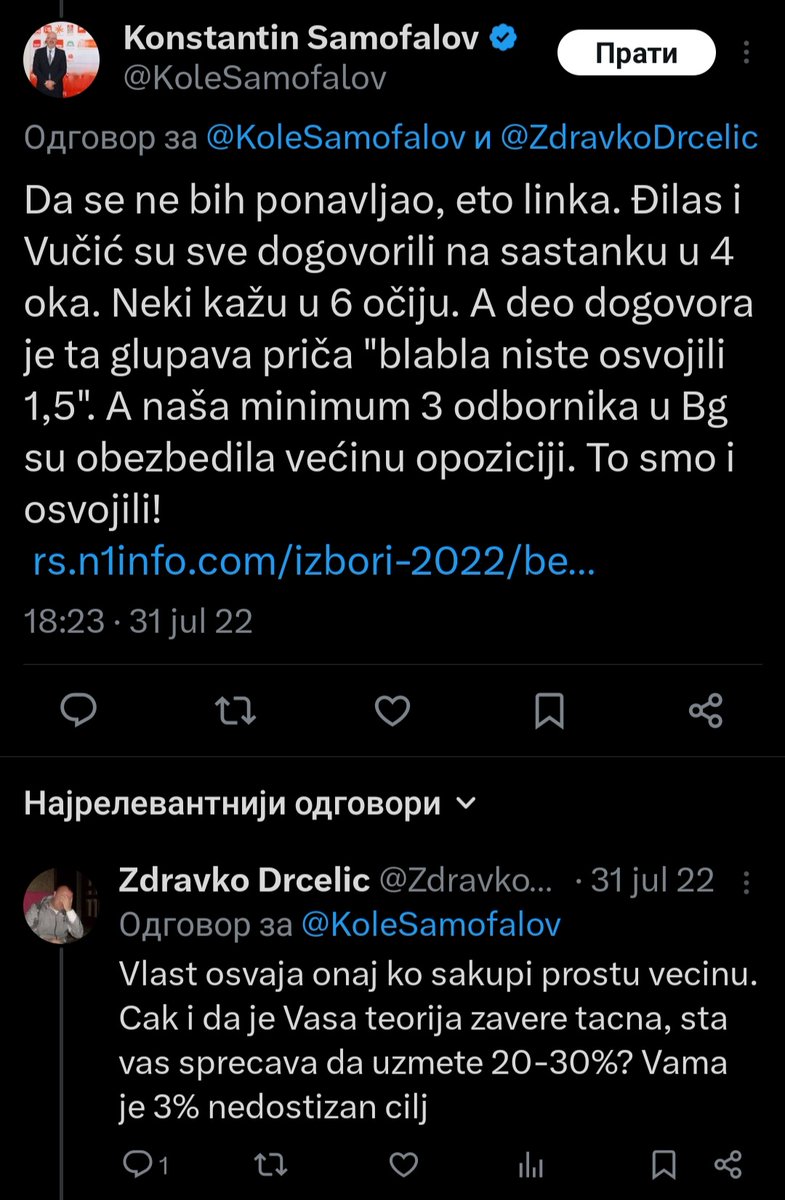 Ana Stevanović Đukić tweet media