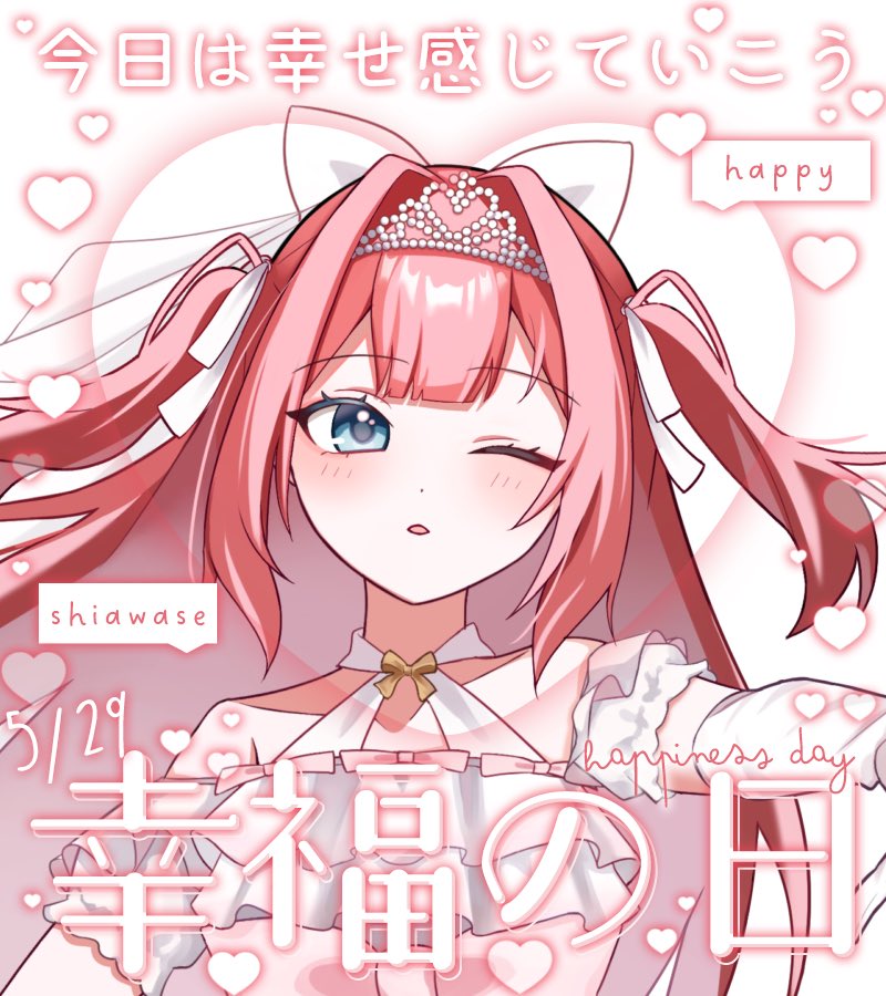 天瀬すい tweet media