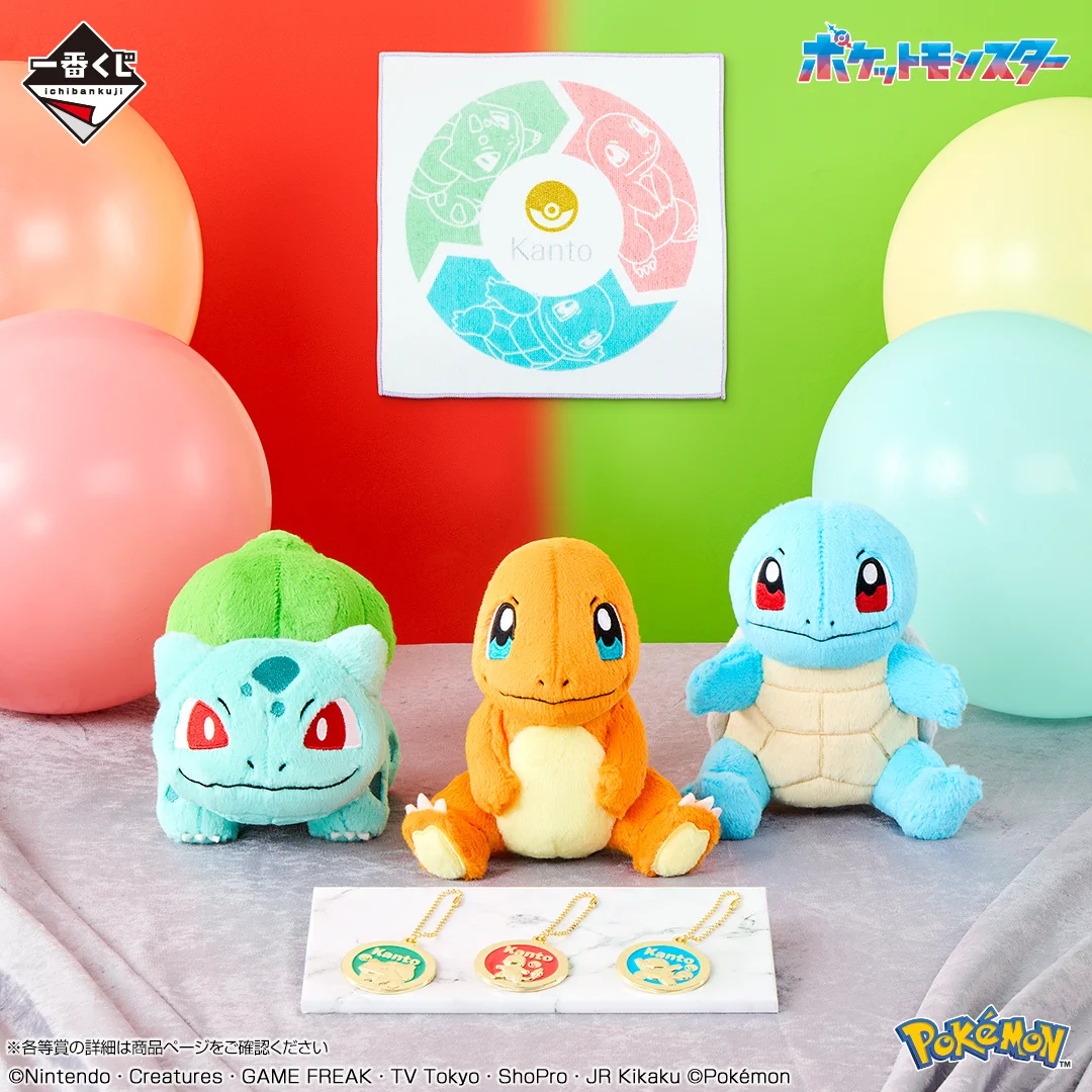一番くじ（BANDAI SPIRITS） on X: 