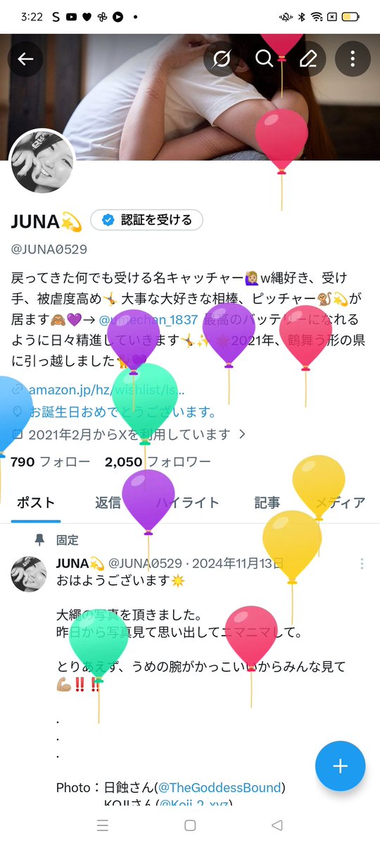 JUNA💫 tweet media