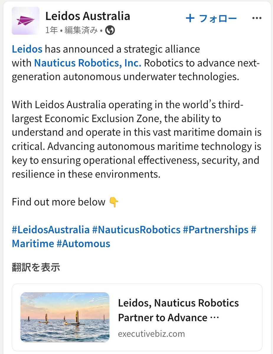 wildsknight's tweet photo. Nauticus Robotics $KITT
昨日、停泊港を古巣のBedfordの方へ🛥️🌊
５月の海底調査の次は、６月の防衛関連事業への転換か？

防衛関連って…やっぱりLdidos ？ https://t.co/AF3QdvxZFG