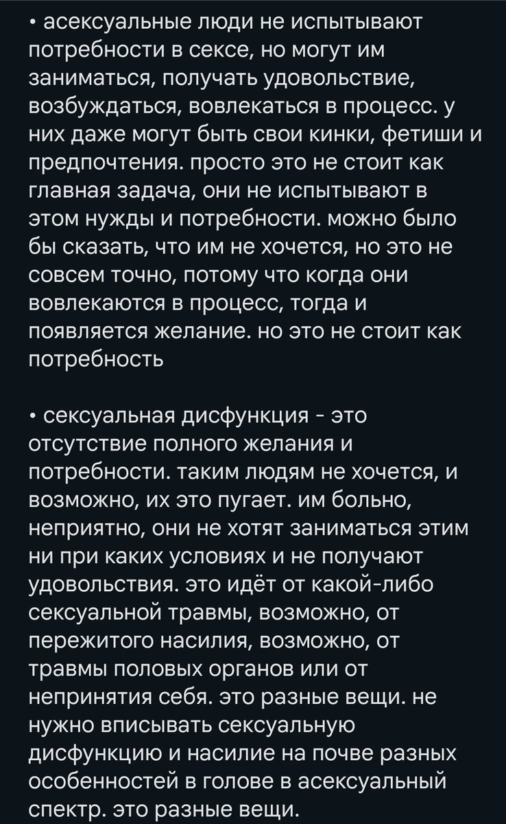 миушез¿ tweet media