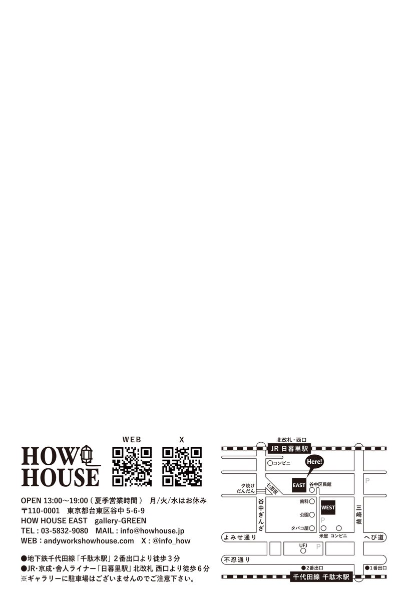 MasakiSe's tweet photo. 【告知】
7/9～7/19の期間に東京谷中のHOW HOUSE EASTにて３回目の個展を開催いたします。（月火水は休廊です）

今年からサマータイム営業ということで13時から19時までの営業となります。
暑い中ではありますが見に来て頂けると嬉しいです。

7/18と7/19 以外は在廊予定です。 https://t.co/nDxb8FpFlX