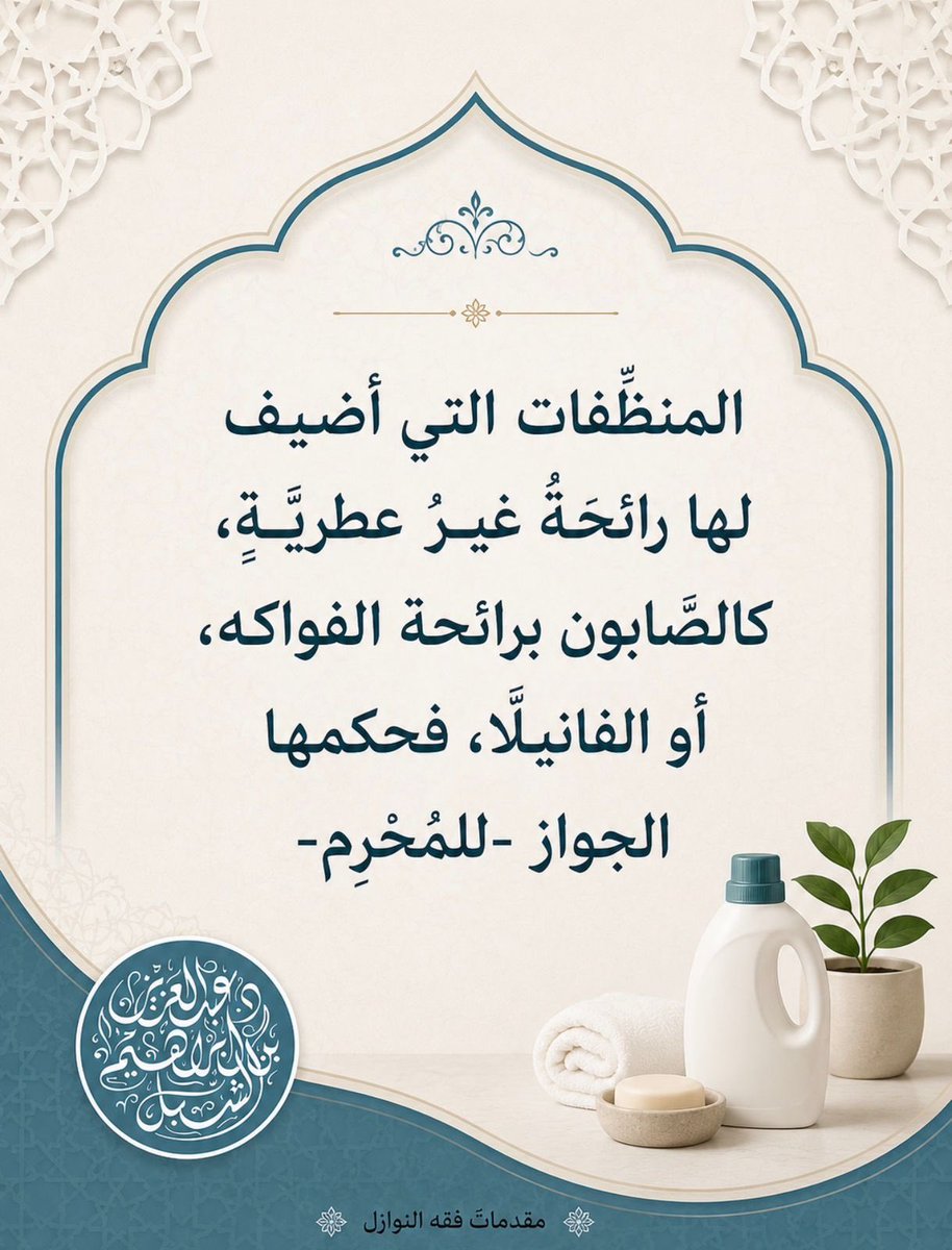 aalshebl_'s tweet photo. https://t.co/I836KR8bPg