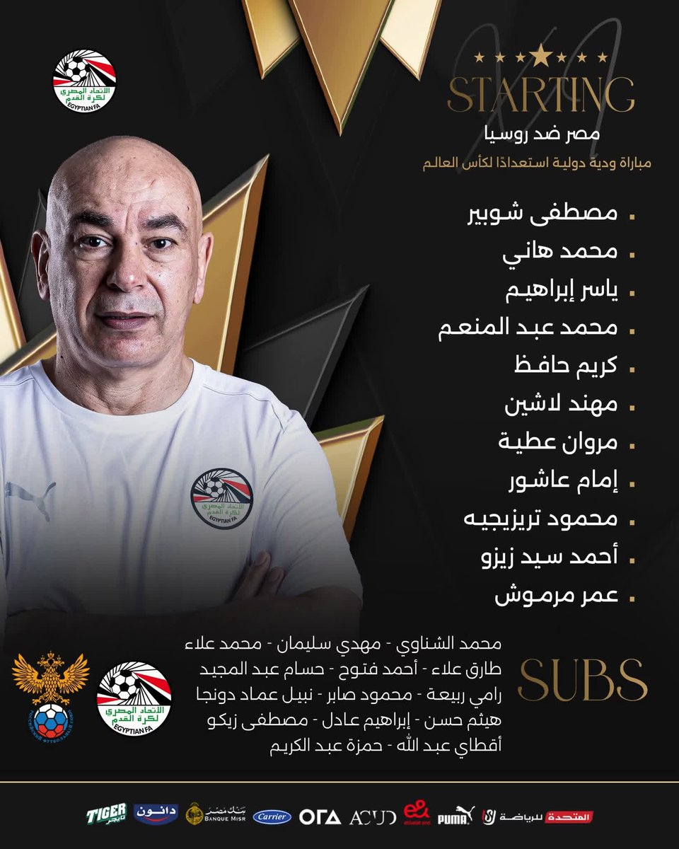 Essamelshazly55's tweet photo. تشكيل منتخب مصر لمباراه روسيا 
الصراحه لا تعليق 
منتخب حسام وأخوه  فعلا https://t.co/V7bp0AGeyn