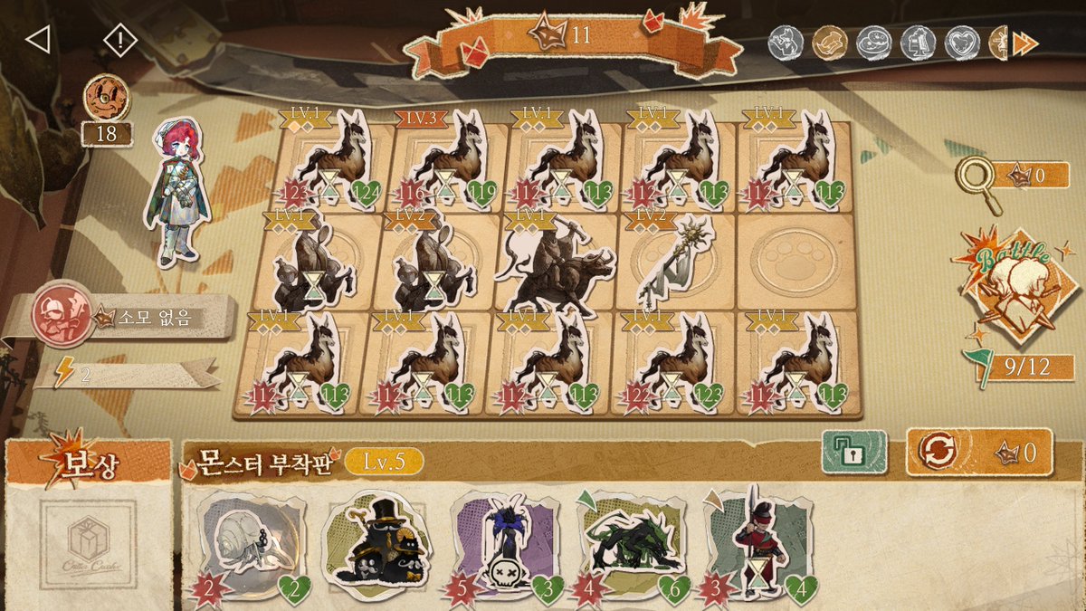 maru_jab's tweet photo. 크리터 크래쉬 보상 빠르게 먹고 싶으신 분들을 위한 ��단 공략

1. '곡랑'을 고른다
2. '녹촉'이랑 '돈' 기물 만 사고 가능한 1LV을 유지한 채 버틴다
3. 라운드가 7이 되면 다 합쳐서 '나무 목동'을 찾는다
4. '녹촉' 스텟들이 100 이상이 완성되었다면 더 키울 필요 없이
      바로 배틀을 누른다 https://t.co/dfDOyyTEhn