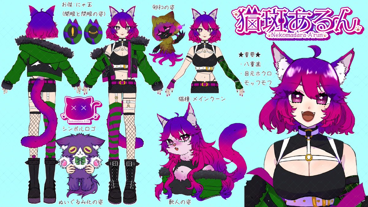 NamaegaArun's tweet photo. 💟猫斑あるん-Nekomadara A'run-
🔗 Miray(ﾐﾗｲ) ：https://t.co/9NxbTETZfX
💟YouTube：https://t.co/B4UlkcKsKf 
💟トピア：https://t.co/qALV0AR0ck
💟ColorSing：https://t.co/U28HavULzW
📚汎用タグ：#オトモアルン
🖼FAタグ： #あるぺいんと
🍽飯テロタグ #ある飯テロ https://t.co/CpV4wzKKr5