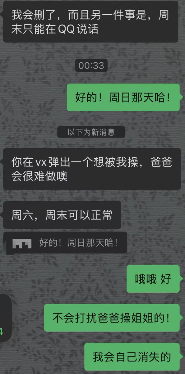 水泡泡 tweet media