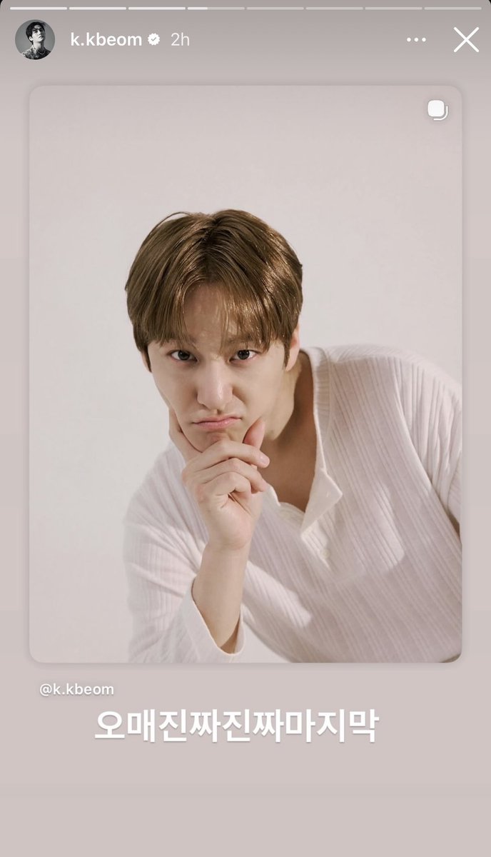 beom_face's tweet photo. https://t.co/7JIR4bbPsr