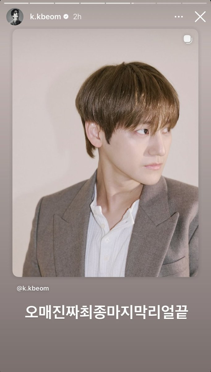 beom_face's tweet photo. https://t.co/7JIR4bbPsr