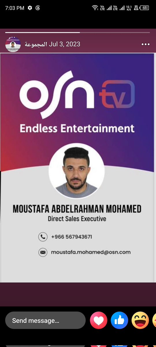ابن الخبر 😘😘.. ناقد حر .. 🤙🤙 tweet media