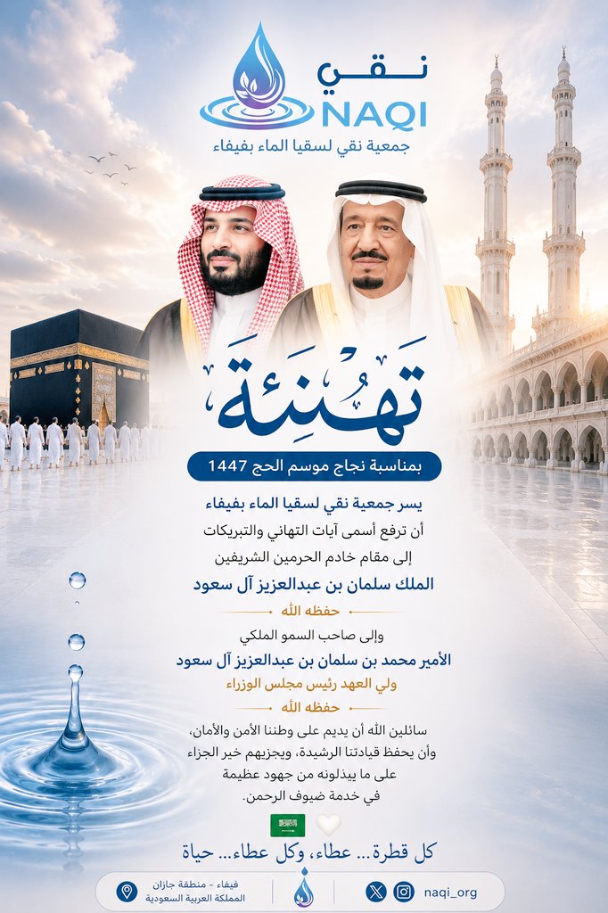 NaqiAssociation's tweet photo. https://t.co/jqqn55EQH9