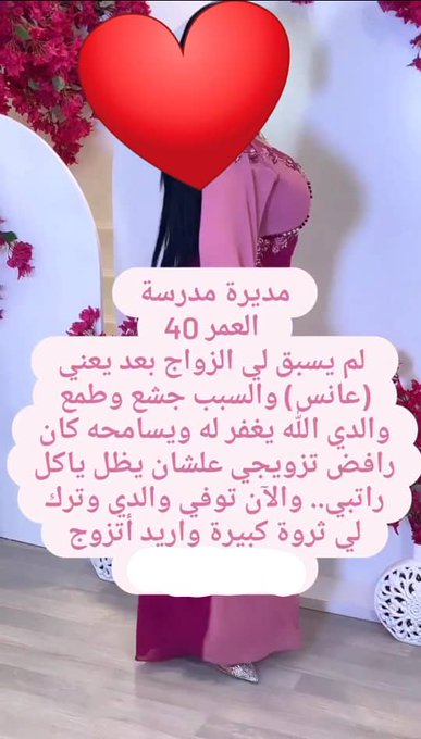 MramKhtabh's tweet photo. https://t.co/71oNuLN2XN
