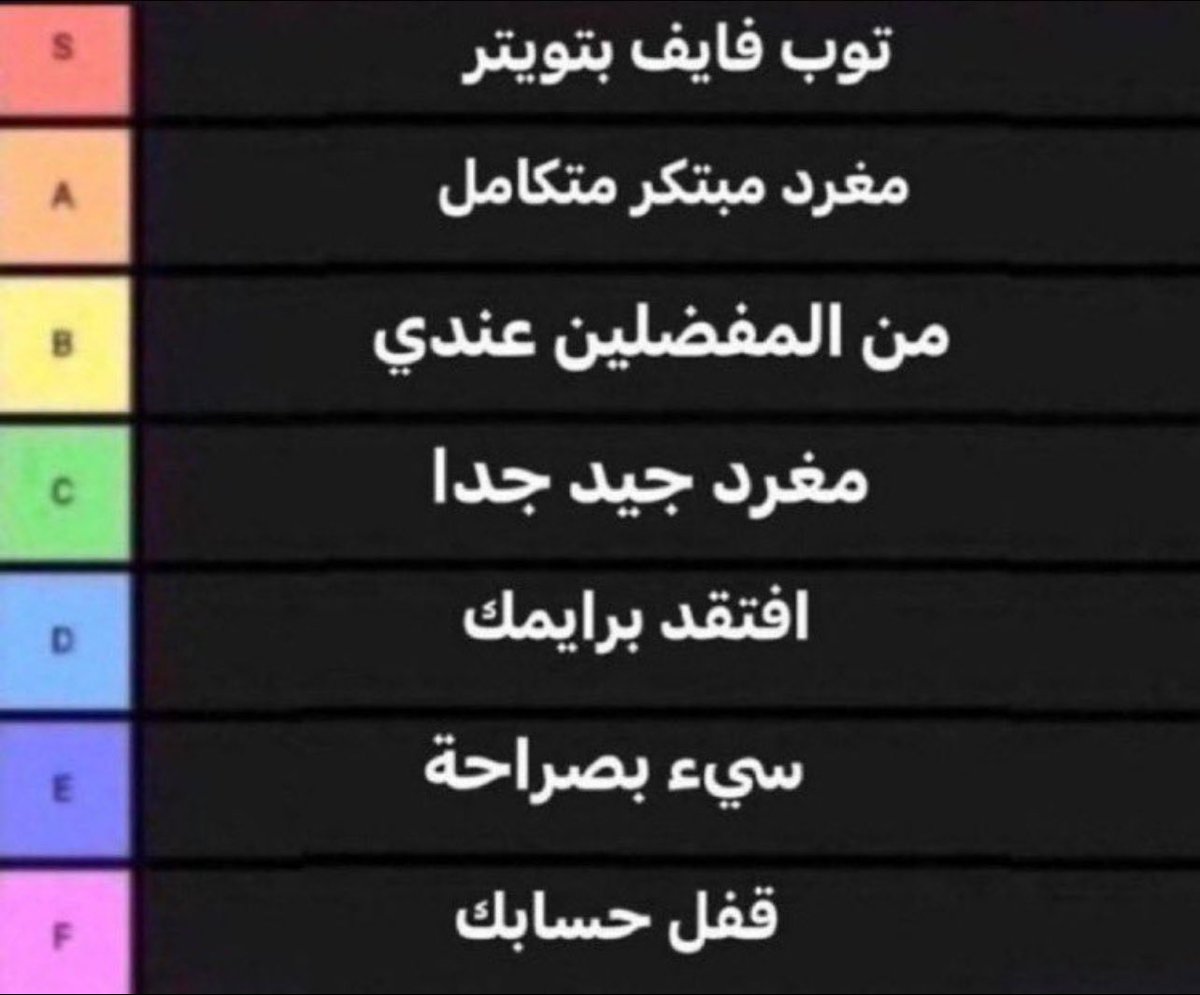 شاهر التغلبي tweet media