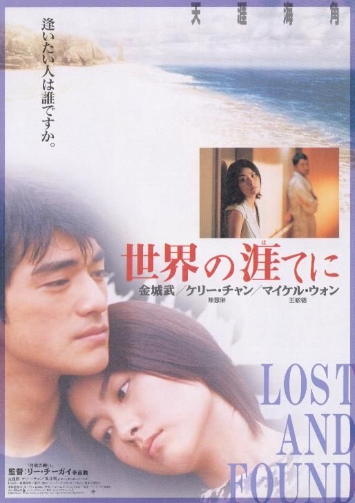 anantakasi's tweet photo. ⠀⠀ “Resmi bertambah lagi satu film yang memberikan kesan bagi saya. Berawal dari iseng ingin mengisi waktu tenang sebelum tidur, ternyata berhadiah pahit-manis. Rasanya saya jadi ingin menonton semua yang ada di era ini, sebab sampai sekarang belum ada yang mengecewakan.” https://t.co/tMyfRiA3a5