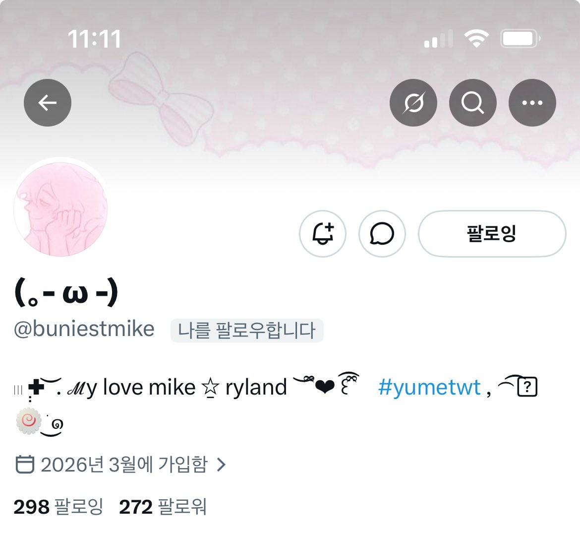 𓊆ྀི❤︎𓊇ྀི tweet media