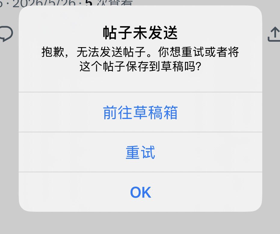 yangmao__'s tweet photo. 为啥我回复不了……回复自己都不行……………… https://t.co/iWkEXEcFD5