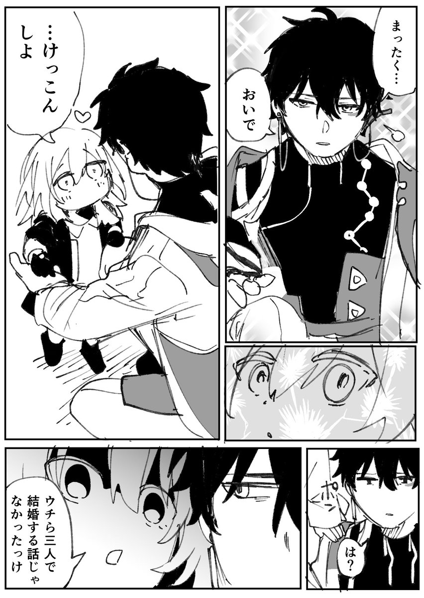 kirikirimaid's tweet photo. 丹星と列車組 https://t.co/a5VASPd9On