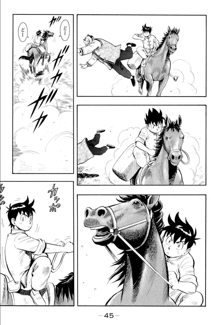 SNKKRT's tweet photo. مانجا مدرسة الكونغ فو الجانبية "Tekken Chinmi Gaiden" https://t.co/fvUhQOrnox