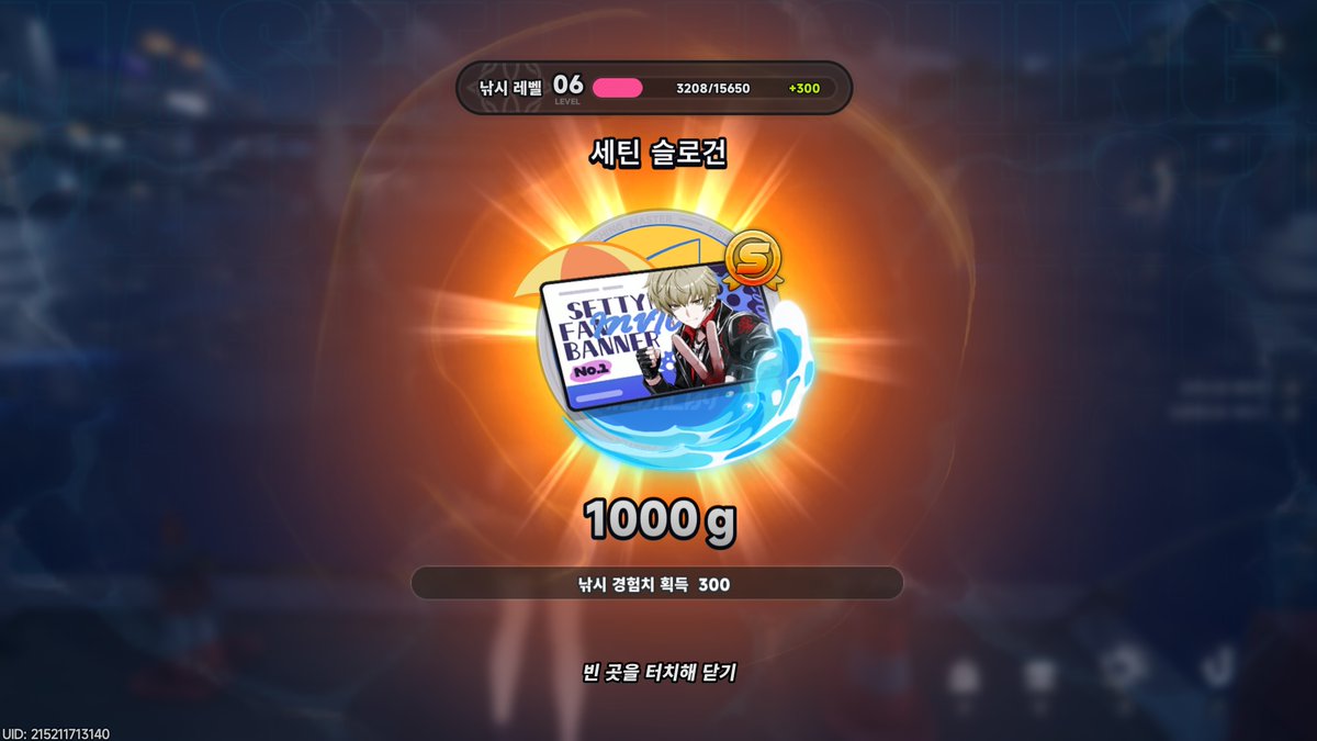 JaglanFox's tweet photo. 낚시해서 나오라는 물고기는 안나오고 이런게 나오는게 맞아?
근데, 경험치책은 좋은것같아.
#이환 #낚시 https://t.co/j4GojPldm6