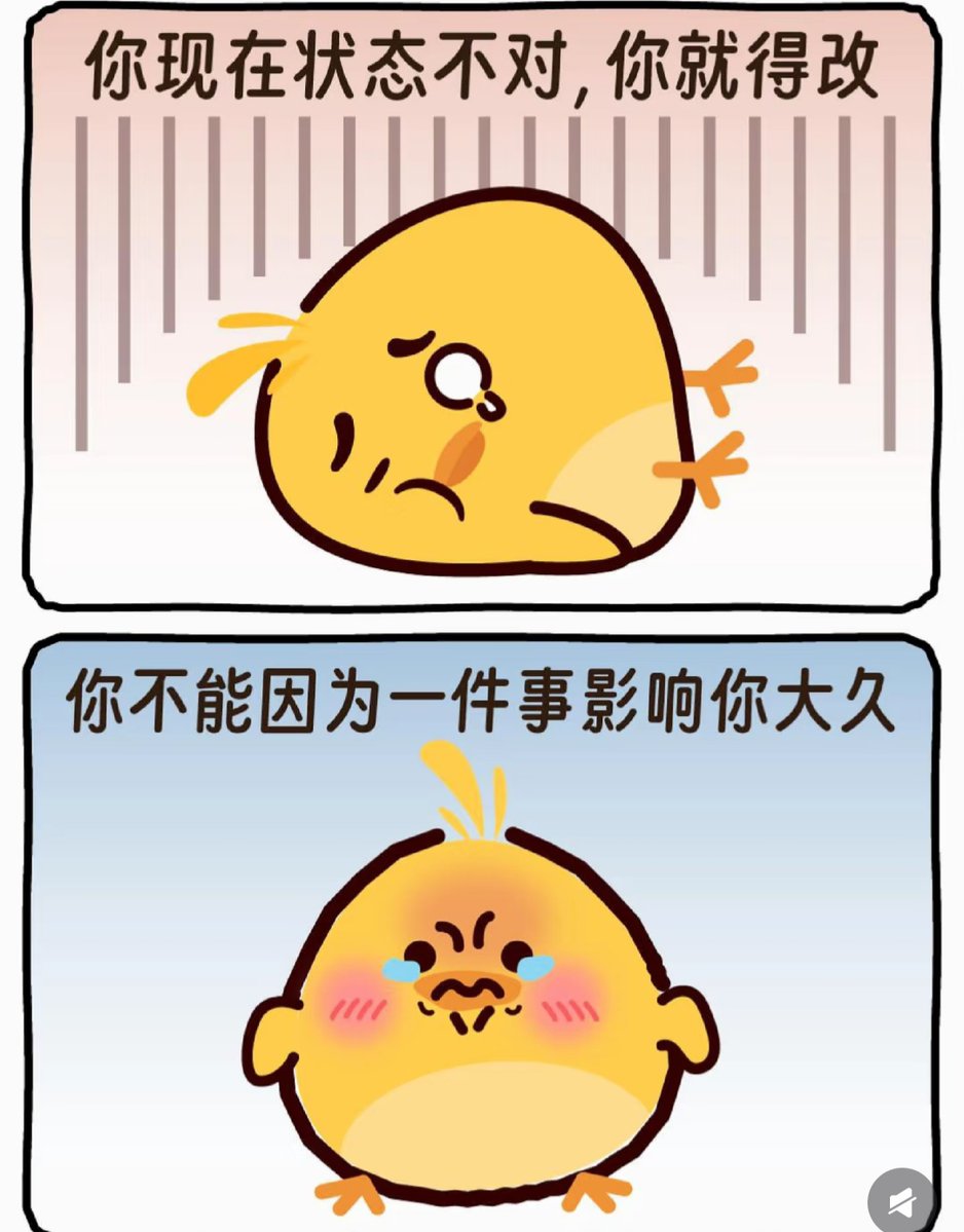 norminhacontorn's tweet photo. Just caught myself smiling at a silly meme I saw 10 mins ago—small wins hit different. Today’s mood: soft, unplanned joy ， https://t.co/NwaGMS4IqN