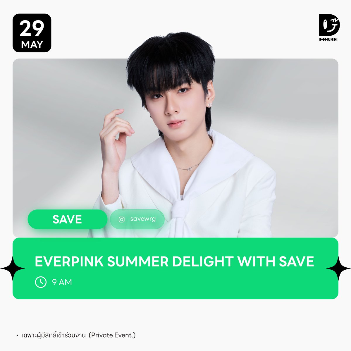 ดูมันดิ DOMUNDI TV tweet media