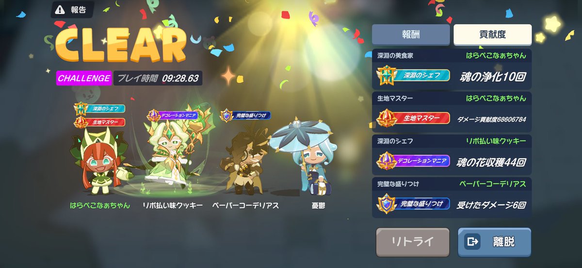 堕天使味クッキー˙˚ʚ✞ɞ˚˙ tweet media