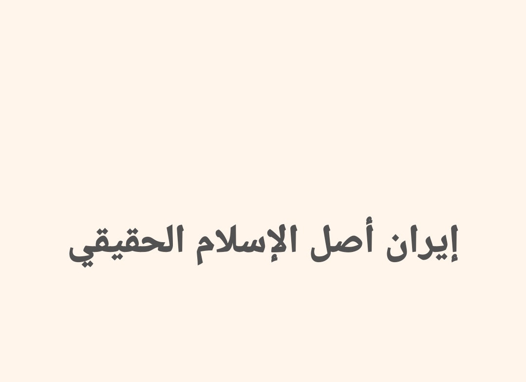 نجلاء. tweet media