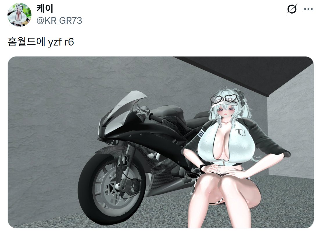 Sharumo_VRC's tweet photo. 첫번째 짤 저거 보자마자 진심 터져서 잠 못잘거같음 아시���진짜ㅋㅋㅋㅋㅋㅋㅋㅋㅋ https://t.co/HIM6AXPfcJ