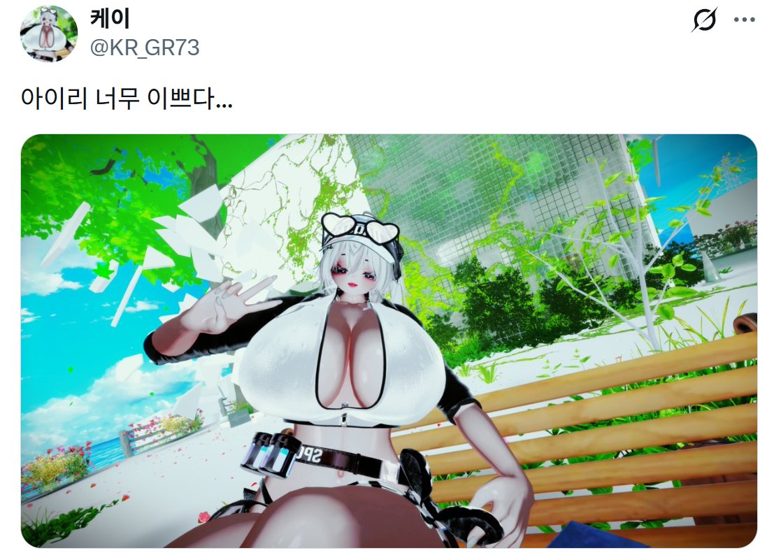 Sharumo_VRC's tweet photo. 첫번째 짤 저거 보자마자 진심 터져서 잠 못잘거같음 아시���진짜ㅋㅋㅋㅋㅋㅋㅋㅋㅋ https://t.co/HIM6AXPfcJ