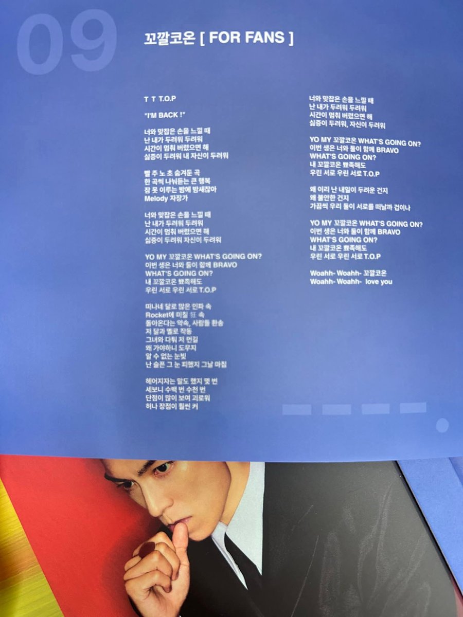 CSHVNFP's tweet photo. 𝐓.𝐎.𝐏’𝐒 𝐂𝐋𝐄𝐕𝐄𝐑 𝐔𝐒𝐄 𝐎𝐅 𝐌𝐎𝐑𝐒𝐄 𝐂𝐎𝐃𝐄 𝐈𝐍 𝐓𝐇𝐄 𝐀𝐋𝐁𝐔𝐌 ‘𝐀𝐍𝐎𝐓𝐇𝐄𝐑 𝐃𝐈𝐌𝐄𝐍𝐒𝐈𝐎𝐍'

As someone who always loves to convey messages in a discreet and deliberate manner, T.O.P seemingly wants his fans to search and decipher the deep layers of meaning he embeds within his works.

By now, many of you have likely held the Another Dimension album in your hands and flipped through the lyric pages of the CD version. But has anyone noticed that on every single page, the characters “.” and “-” make an appearance? This is none other than Morse code.

Alongside the use of Roman numerals, T.O.P cleverly inserted Morse code to represent the page numbers of each lyric sheet.

Not only that, but in the intro of the track “Another Dimension Holy Dude,” did you catch those rhythmic “beep beep beep” sounds playing in the background? A fan on X tried importing the song into audio processing software to isolate and clean the audio layers, boost the frequencies, and decode the Morse code based on the sound waves. The resulting code fetched was:

 * / . / - - / . - - . / - - -
And this sequence spells out: TEMPO.

As for what “Tempo” means, long-time fans surely know, it was T.O.P's stage name back during his days in the underground scene.

Why Morse code? And why is the message “Tempo”?

“Tempo” signifies both the rhythm in music and the name representing his past self, before stepping into the cutthroat world of showbiz. It feels as though T.O.P is using Morse code to beam a signal to the "Tempo" of yesteryear, like a timeless communication with his past self.

Fascinatingly, Morse code was also historically utilized in EME (Earth–Moon–Earth) technology, a telecommunications technique of transmitting radio signals from Earth to the Moon and receiving the reflected signals back, effectively turning the Moon into a natural mirror for audio and radio signals.

Could T.O.P also be "shooting" a signal carrying the name Tempo to the Moon, as an alternative to an actual voyage, to seek artistic inspiration?

In 2007, Scottish artist Katie Paterson created the famous artwork Earth-Moon-Earth (Moonlight Sonata Reflected from the Surface of the Moon). She converted Beethoven’s "Moonlight Sonata" into Morse code, transmitted the signal from Earth to the Moon, and received a reflected version that returned fragmented, with many missing notes absorbed by the Moon's craters. That distorted composition was later played on an automated, playerless grand piano in an exhibition space, creating a haunting piece about the breakdown of communication and the ghostly, silent presence of the Moon.

Just these small details are enough to show how T.O.P always embeds intricate layers of meaning into his art. Without being flashy or trying to explain everything, he leaves it to the fans to explore, feel, and piece the puzzle together themselves.

These are a few things that i'm has uncovered. What about you? Have you discovered any other interesting details in the album that haven’t been unveiled yet? 

#TTTOP #AnotherDimension #CHOISEUNGHYUN #탑 #최승현