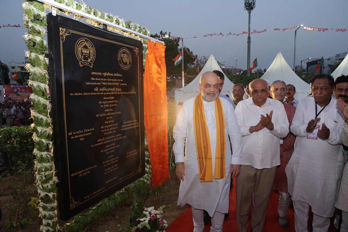 CMO Gujarat tweet media