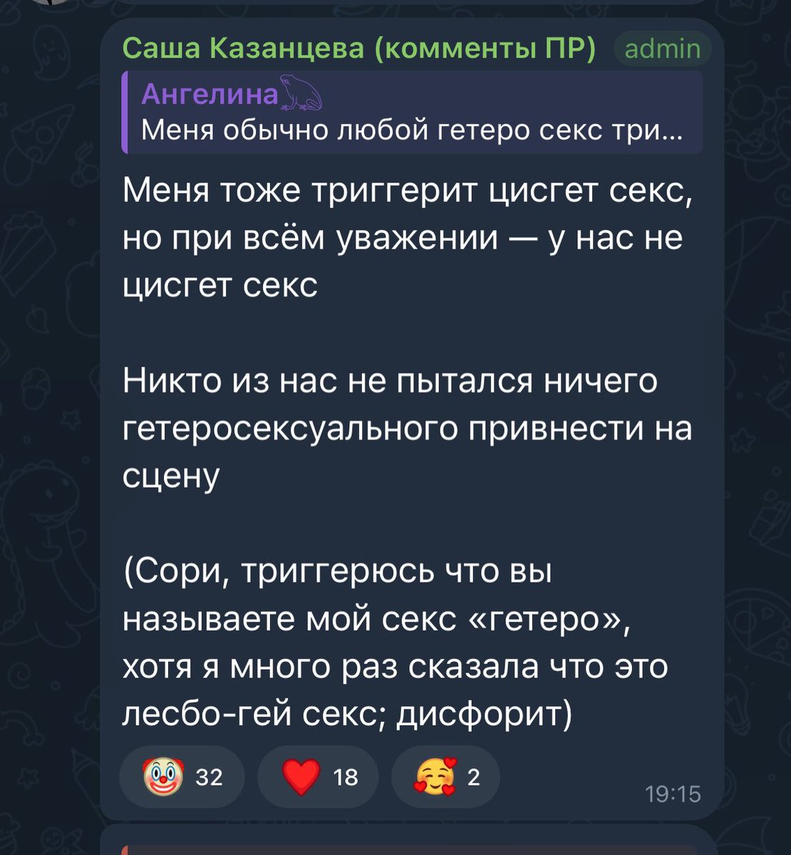 хероглазый серувим~ tweet media