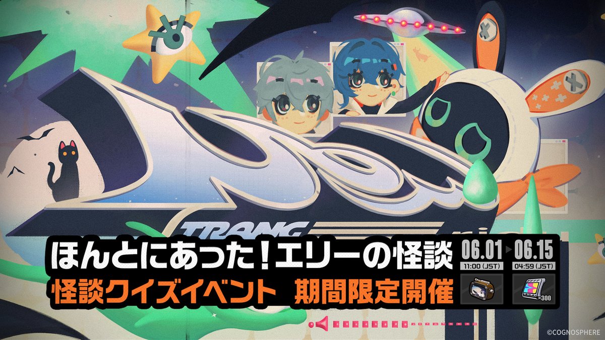 ゼンレスゾーンゼロ公式 tweet media