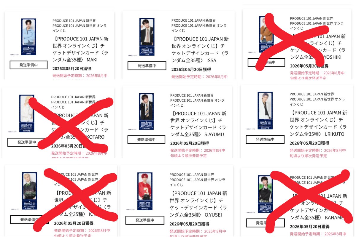 SdkR7s's tweet photo. PRODUCE 101 JAPAN 日プ 新世界
オンラインくじ

【譲】I賞 画像参照

【求】同種ヒョンジェ シンヘン＞ジェヨン シヨン 山下柊

郵送希望です。
リプ又はDMまでご連絡下さい。

#日プ新世界交換 #日プ交換 https://t.co/32SDg6638d
