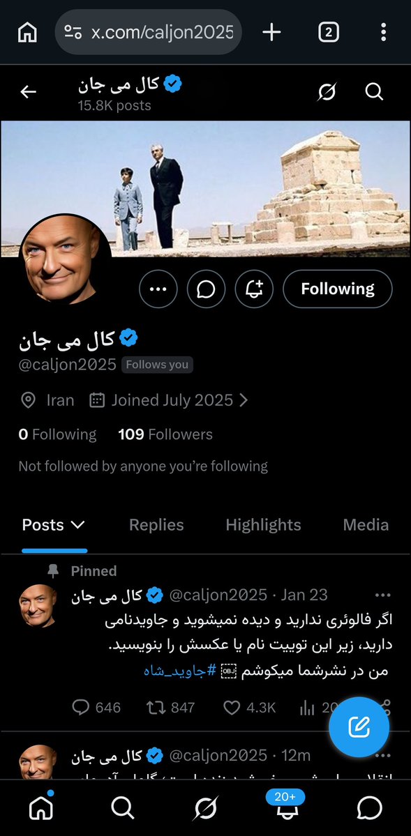شهیار 🇮🇷 tweet media