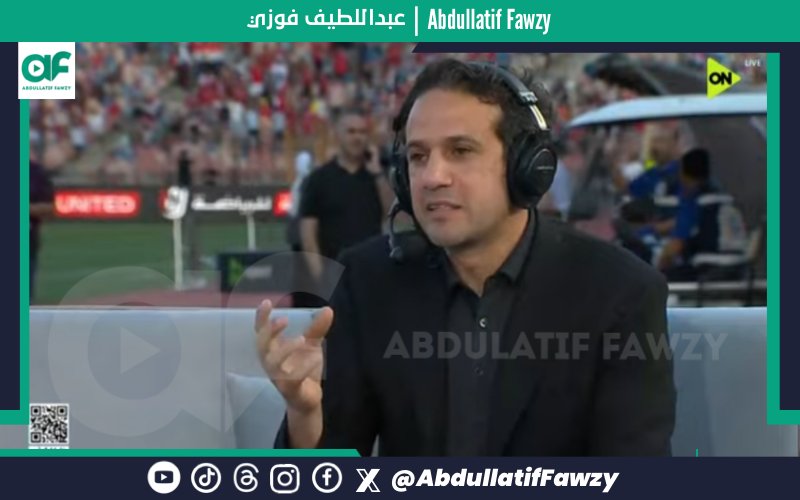 Abdul Latif Fawzy tweet media